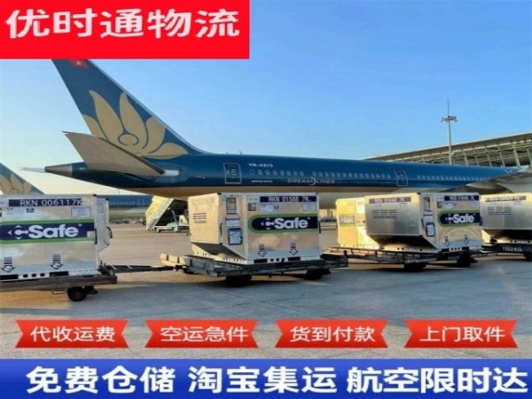 杨浦到北京空运加急专线